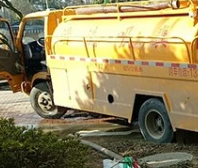 北京昌平区清抽化粪池哪家好