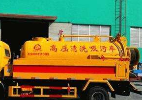 北京昌平区清抽化粪池客服的电话多少